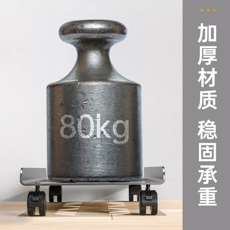 PC Chassis Base Movable Bracket, Telescopic Rollers, Cold-Rolled Steel or ABS, Adjustable 40 cm