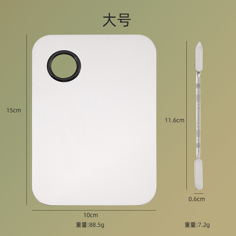 リキッドファンデーションパレット、ビューティーメイクアップアーティスト専用ステンレススチールファンデーションパレット、ファンデーションシャベル、ポータブルメイクアップツール|undefined