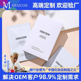 液态精华;面霜;洗发水