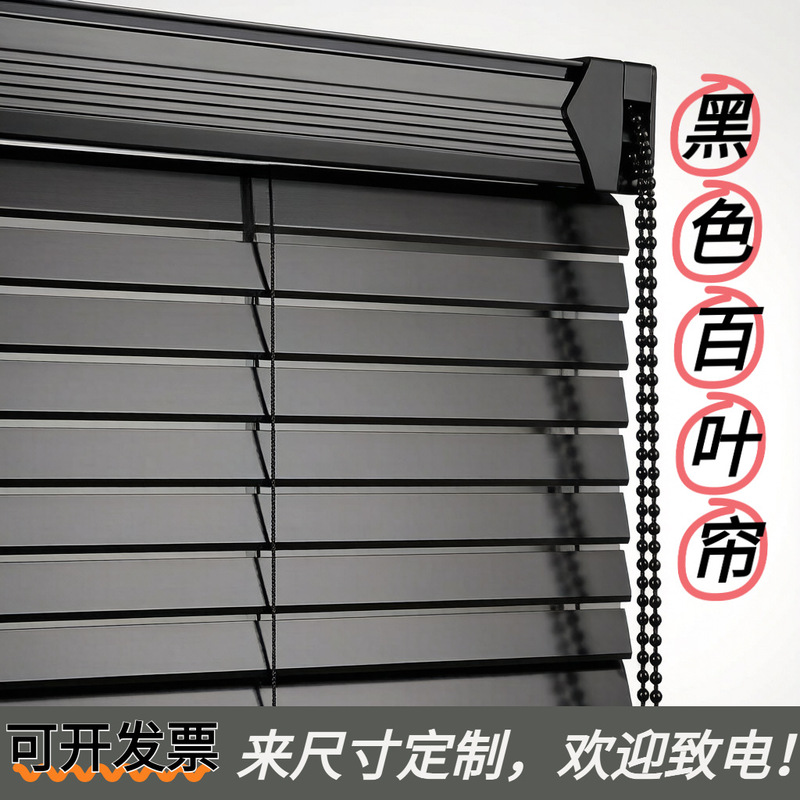 Pvc Black L-Shaped Pull-Bead Blinds, Mold-Resistant Curtains for Kitchen, Office, and Bathroom, No Drilling Required Pvc Black L-Shaped Pull-Bead Blinds, Mold-Resistant Curtains for Kitchen, Office, and Bathroom, No Drilling Required