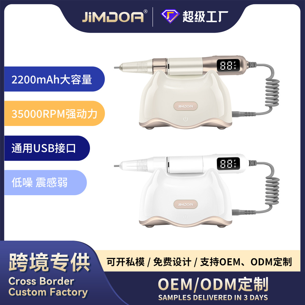 JIMDOA transfronterizo personalizado máquina de molienda de uñas retrógrada 35000 alta velocidad de rotación para la tienda de uñas carga especial conveniente