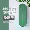 direct deal anion atmosphere purifier In addition to formaldehyde Smoke household atmosphere purifier Remove Smell