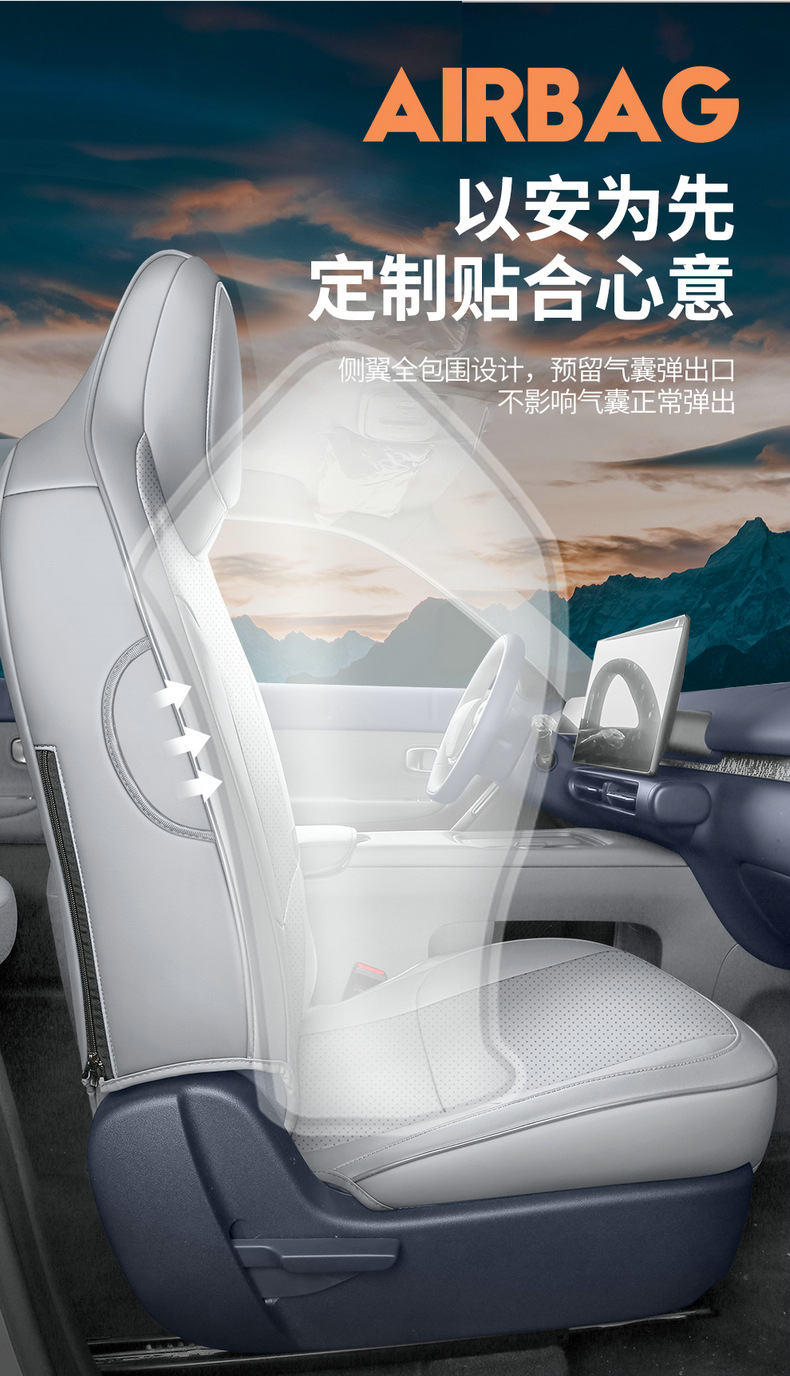Specifically designed for the Leapmotor A05, these are full-coverage, all-season car seat covers and cushions, a specialized car seat cover set