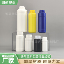 100/250/500ml1L塑料高阻隔农药混悬剂除草剂硝化细菌水肥花肥瓶