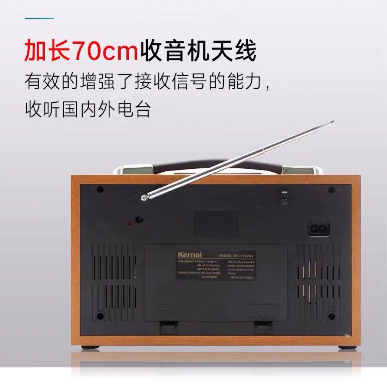 Altavoz Bluetooth inalámbrico retro de madera, portátil, hogar, radio FM de tres segmentos, subwoofer, audio de tarjeta de teléfono móvil