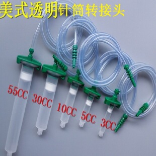 ��ʽ�D���^30CC10CC5CC3CC�c�z�C�Ͳ�m���� �c�z��EFD�B�ӹ����l