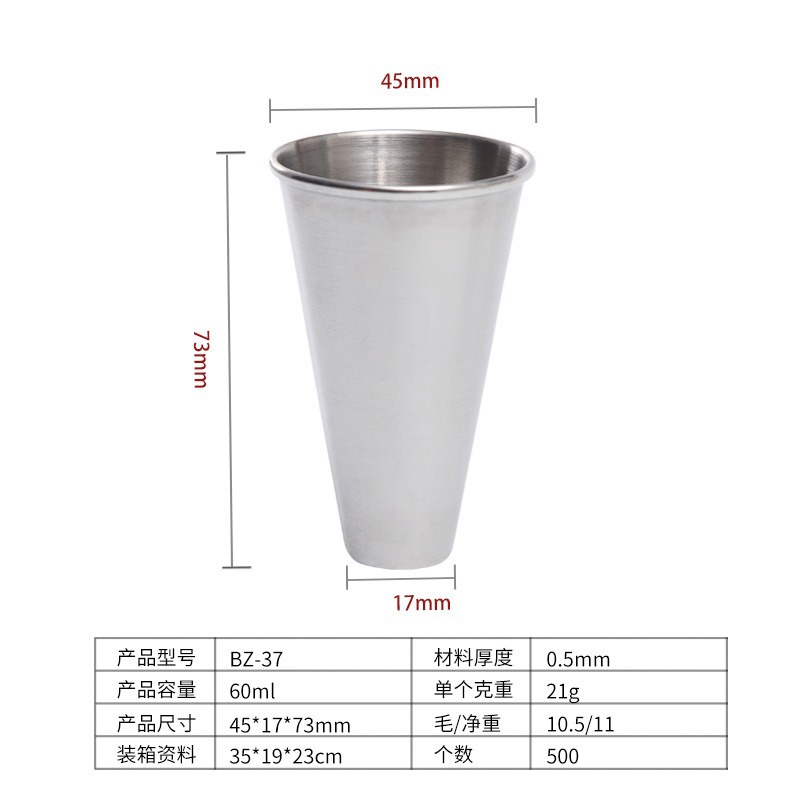 BZ-37 30/60 계량컵 빅헤드