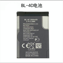 适用 诺基亚BL-4C电池 6100 6300 X2 6103 BL4C 1202手机音响电池
