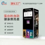 自助独立无人方式机