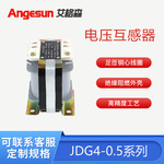 JDG4-0.5电压互感器380/100V 218/100V 400/100V