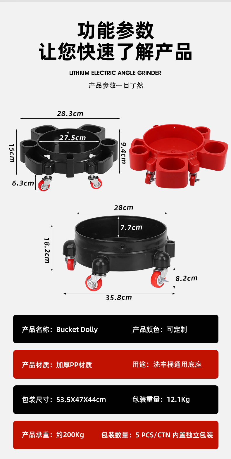 Multifunctional Car Wash Bucket Base Cleaning Beauty Mobile Pulley Stool