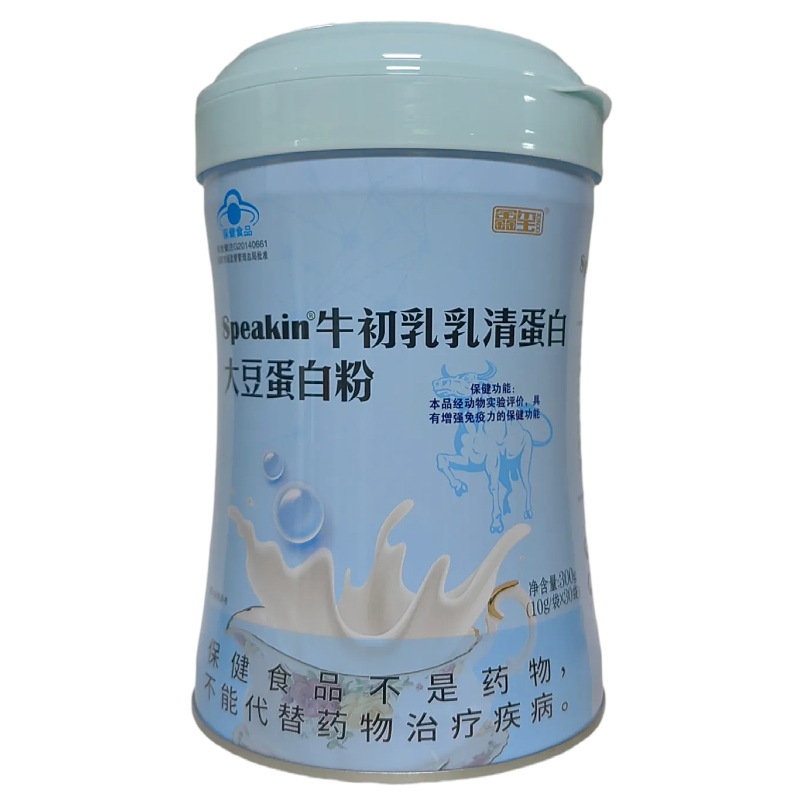 Dropshipping Xinxi Speakin Colostrum Whey Protein Soy Protein Powder Blue Hat Health Food