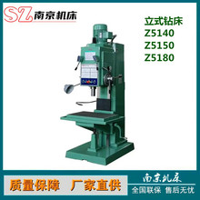 方柱立钻z5140立式钻床钻直径40mm落地式方柱立式钻床