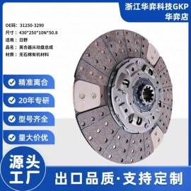 离合器片;离合器压盘;离合器从动盘