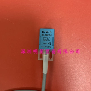 H.W.L 接近开关HTL-Q05N1E-U HTL-Q05N1E原装正品假一罚十