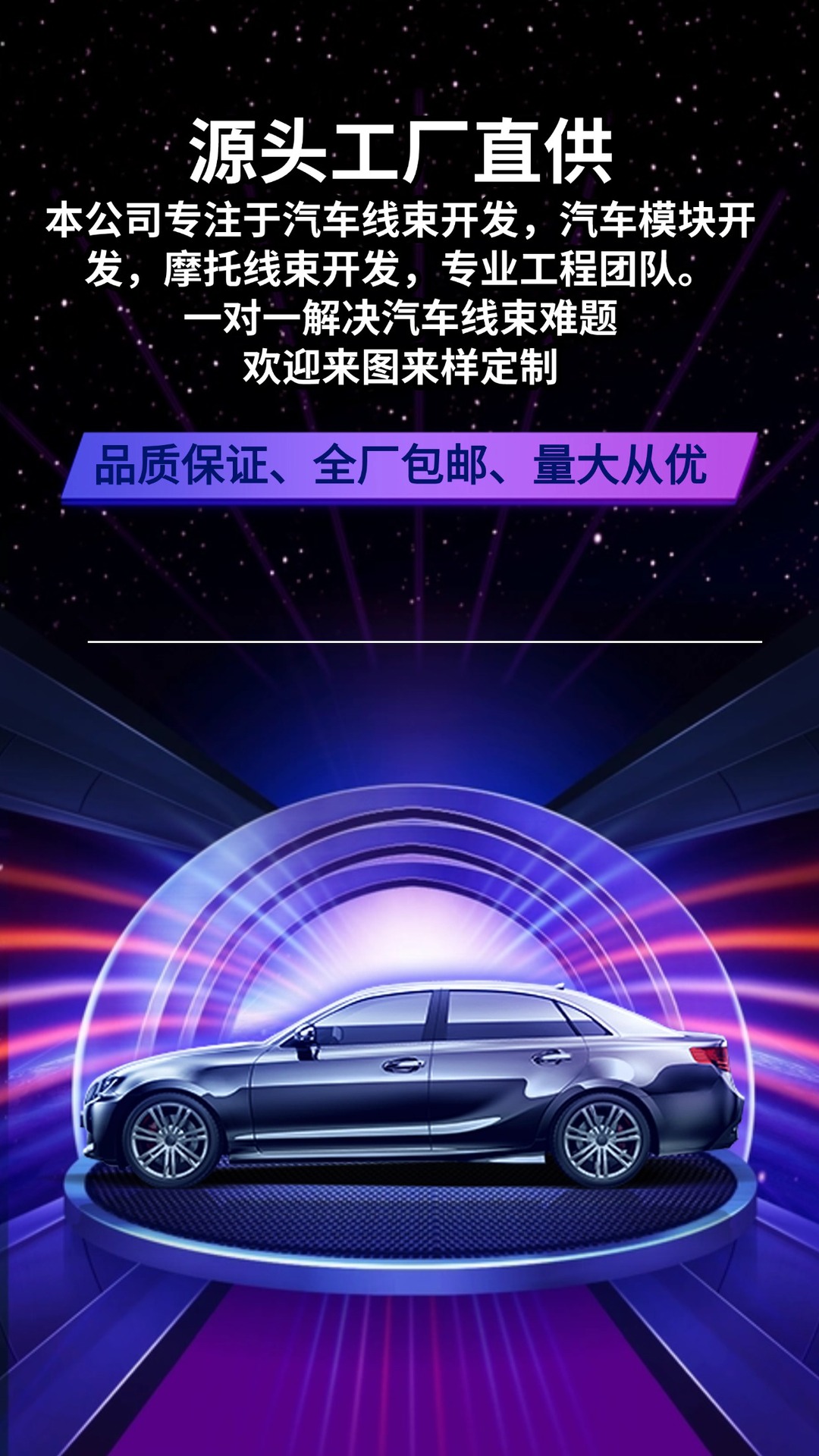 汽?促?科技?手机海?