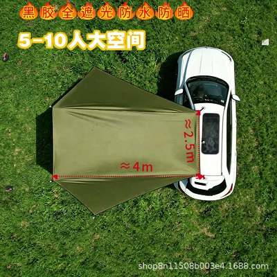 Canopy Picnic Awning Portable Canopy Outdoor Camping Oxford Cloth Tent Rainproof Sun Protection Tent Wholesale (Avtomobil yan çətirləri)