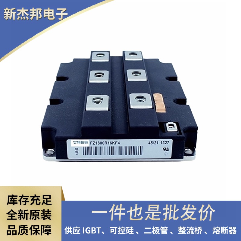 原盒原包功率二极管 TZ630N24KOF TZ630N22KOF TZ740N22KOF