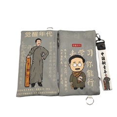 Pen bag with high fashion and youthful appeal, for new youth awakening era, large capacity, suitable for both female and male students, including primary and high school students, minority portable and inspirational.