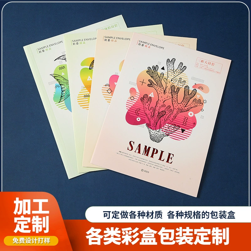 Конверт Подгонянный Небольшой Пакетный Тендер Бумага Рекламные Картинки Альбом Переплет Расходные Материалы Конверт Печатание Цвета Бумажная Папка