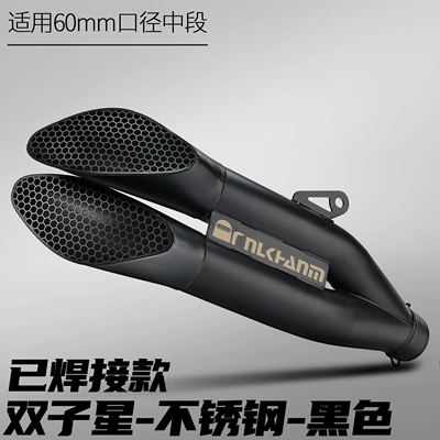Steel Twin Exhaust Tail Section – Motorcycle exhaust pipe - gemini-tail-section-black-60mm-welded-version