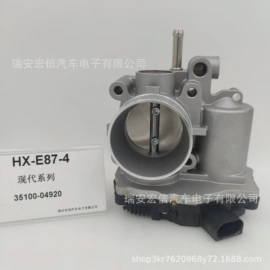 节气门;其他发动系统;电动车脚踏