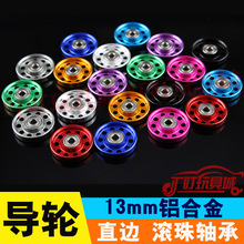 �����﹬��������װ���13mm���Ͻ���Բ��ֱ�߽��������� 95301