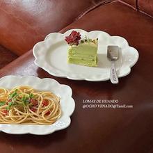 ins风下午茶甜品蛋糕盘西餐厅简约高级感好看的盘子浅盘意面盘