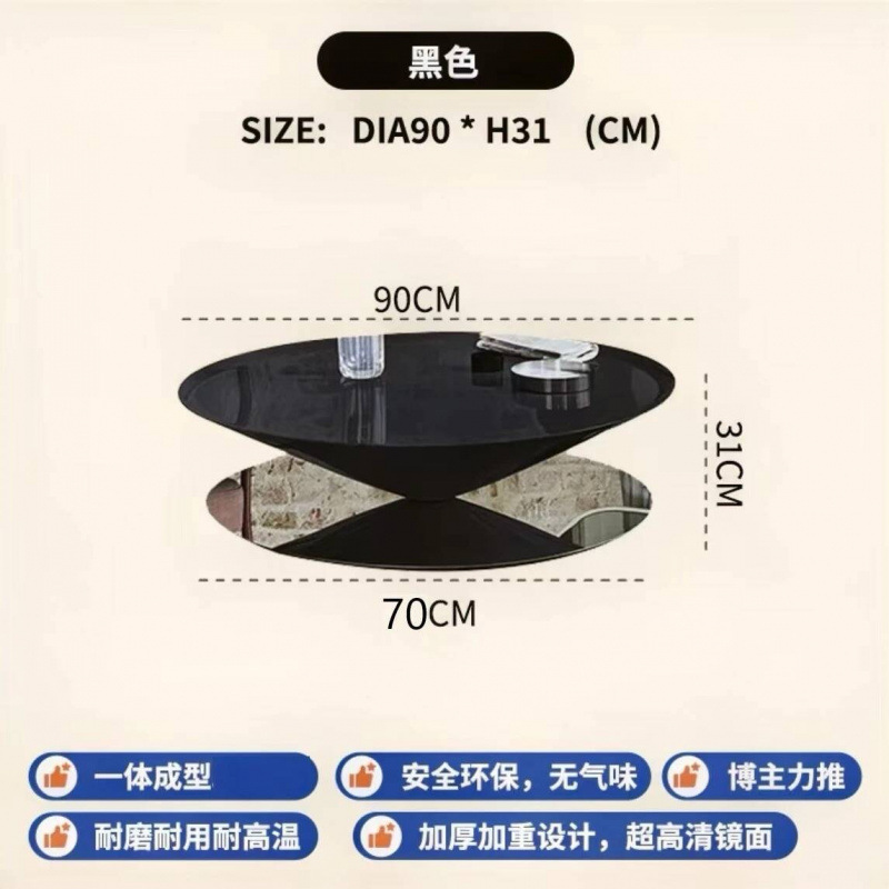 90cm 커피 테이블(매트 블랙)
