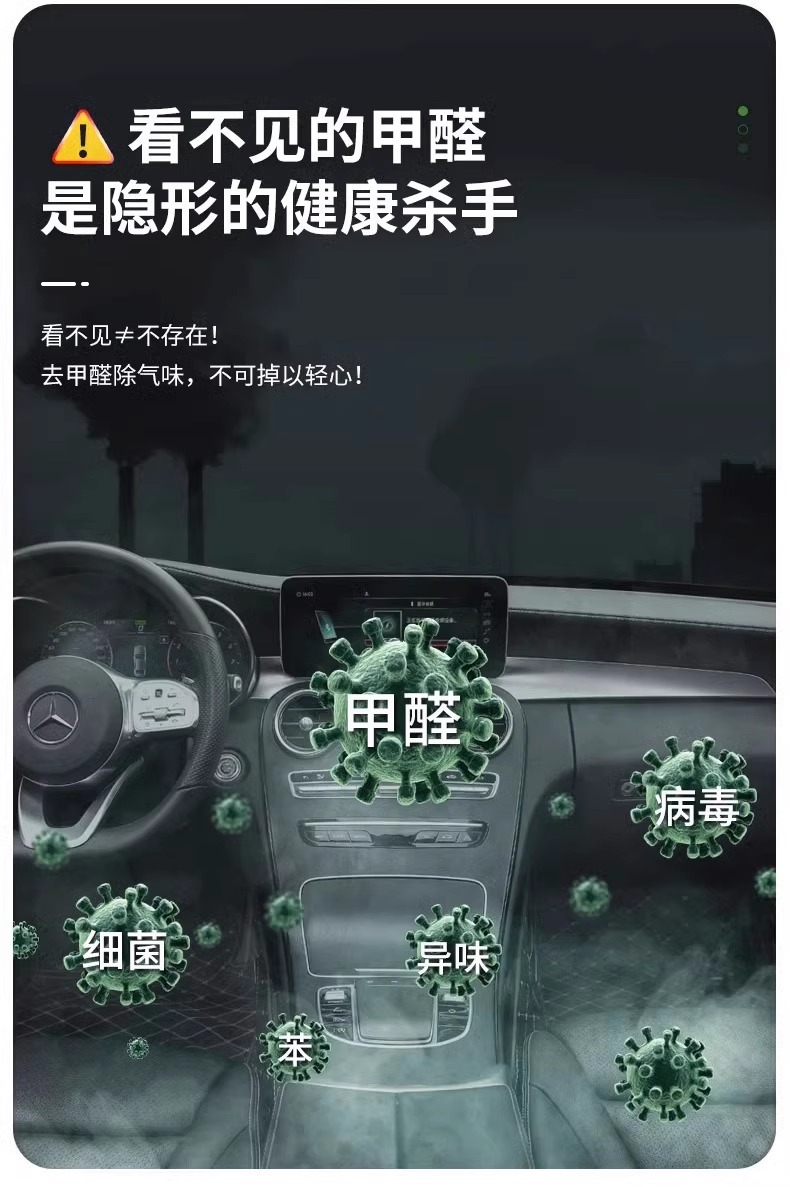New car formaldehyde removal and odor elimination, special activated carbon for car interiors, car bamboo charcoal bag, car carbon bag for purification and odor removal