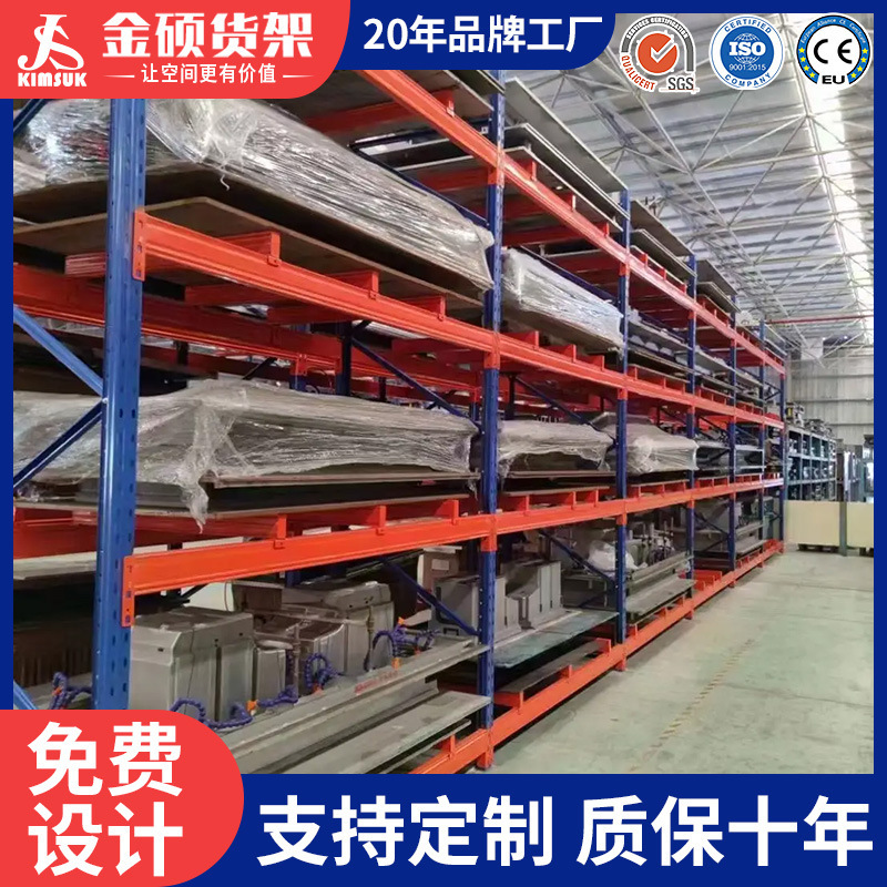 大型棚大型倉庫倉庫倉庫保管板材トレイラック金型ラック荷重13トン多層置物鉄ラック|undefined