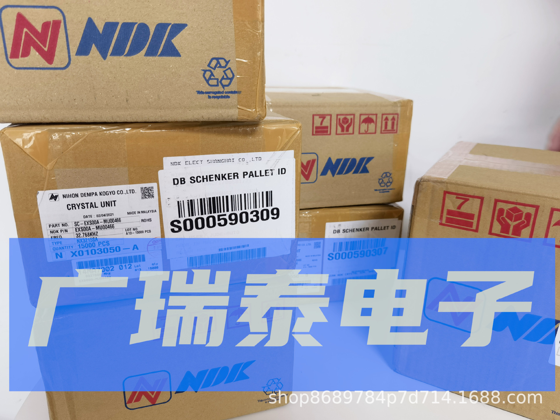 NX3215SA-32.768-STD-MUA-9晶振现货2021+NDK晶振