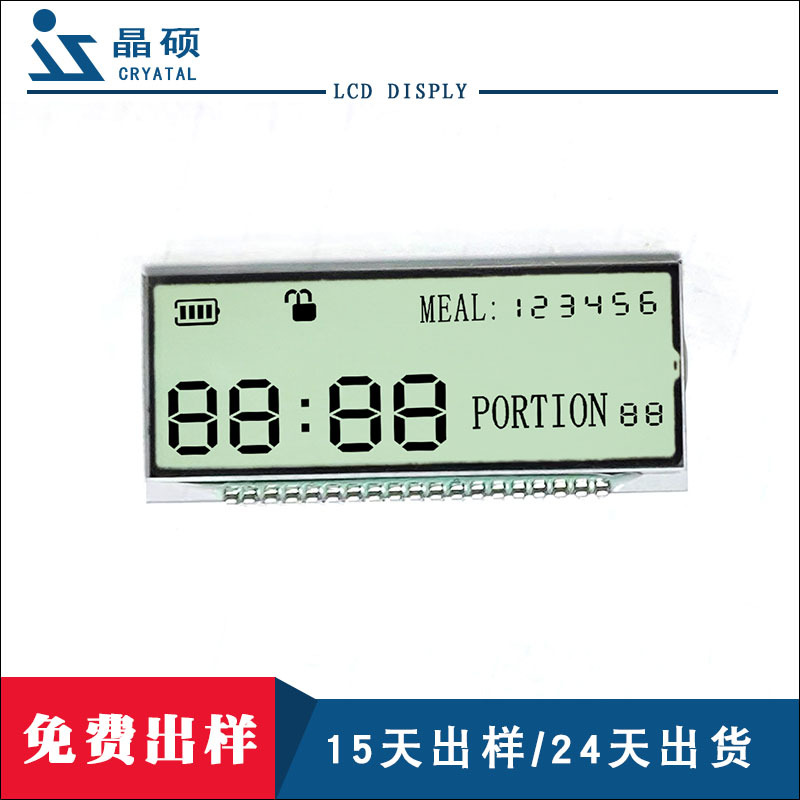 宠物投食器控制器LCD液晶显示屏时控设备4位段码屏屏幕