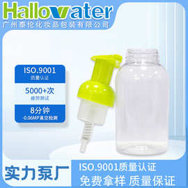定制40牙PET30克泡沫洗手液瓶精华液瓶洗发水塑料分装瓶包材批发