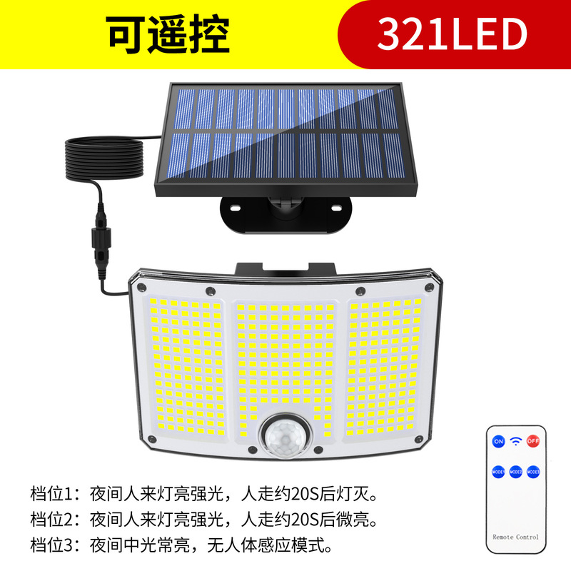 太阳能人体感应壁灯户外防水车库灯户外灯5新家用远程遥控庭院灯|undefined