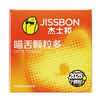 Jezbang Meow Tongue Granules 3 Packs (JOO3)