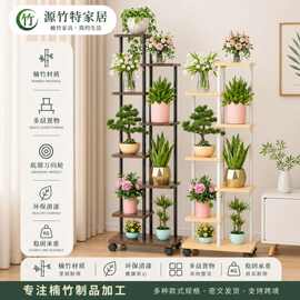楠竹花架落地式可移动室内客厅阳台多层绿萝花盆架置物架厂家批发
