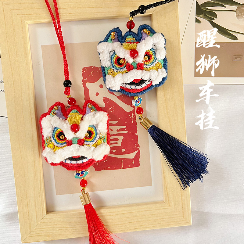 DIY handmade lion head safety talisman car pendant embroidery pendant material bag for father boyfriend birthday gift