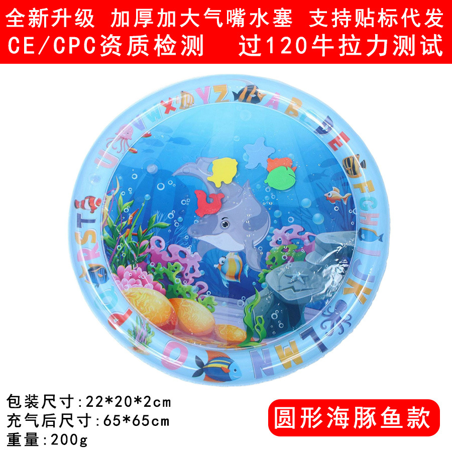 60cm 둥근 돌고래 물고기