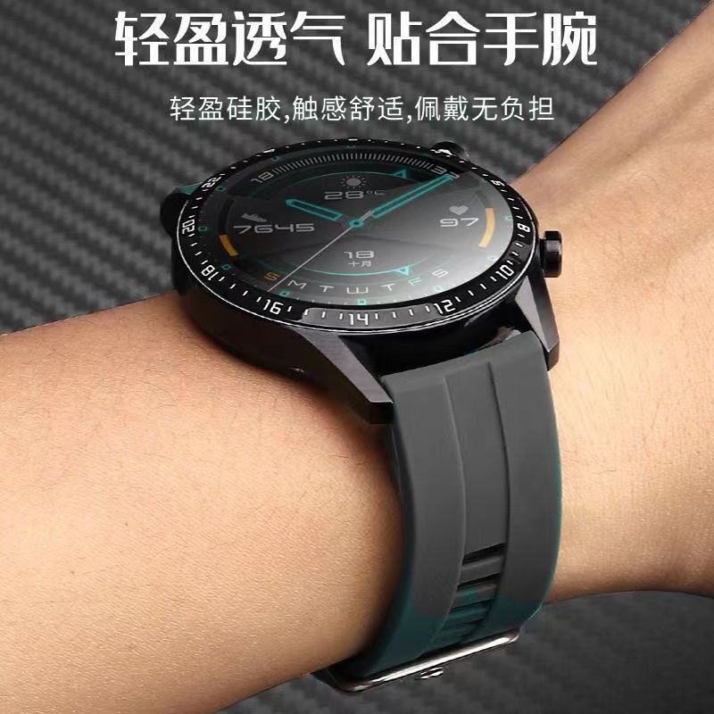 Suitable for Huawei Gt2-3 Vivo Watch2 1 Watch Silicone Strap Smart Sports Men's and Women's Bowl Strap