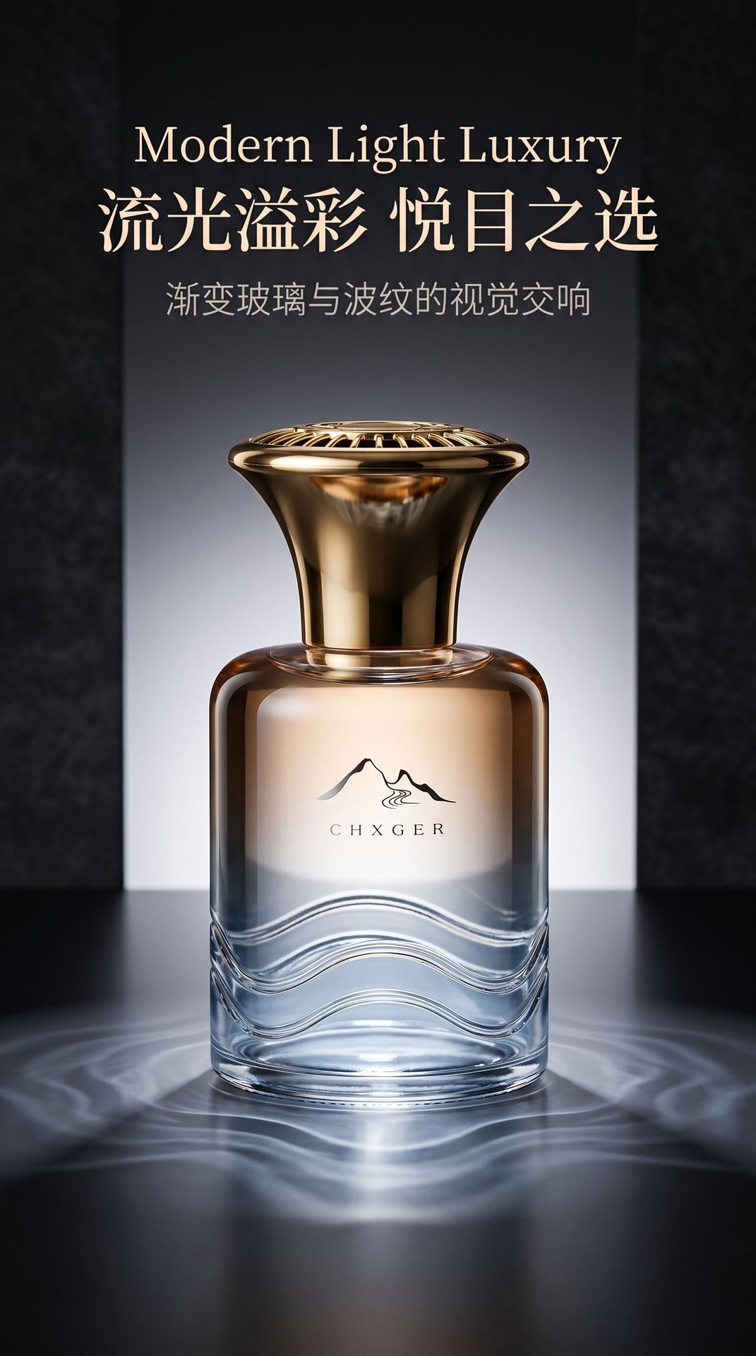 Guanshan Fragrance Premium Car Aromatherapy Cup Holder Fragrance Glass Bottle Long-Lasting Scent Special Car Perfume