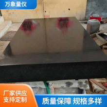 大理石直线电机平台花岗石平板厂家直销花岗岩00级高高精度