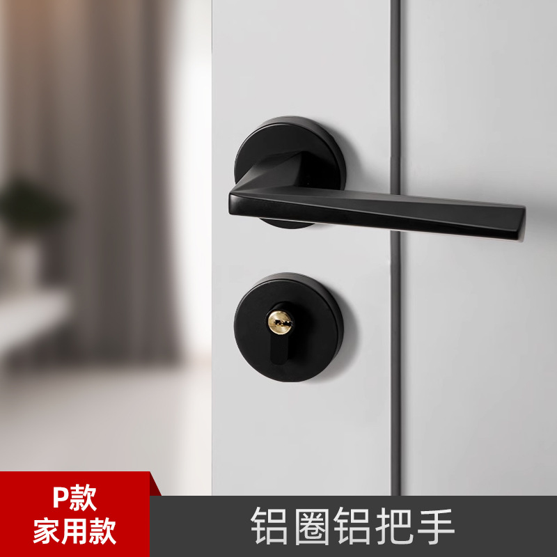 Cerradura de la puerta del hogar Universal split Lock interior dormitorio anticuado cerradura de la puerta manija de la puerta Negro
