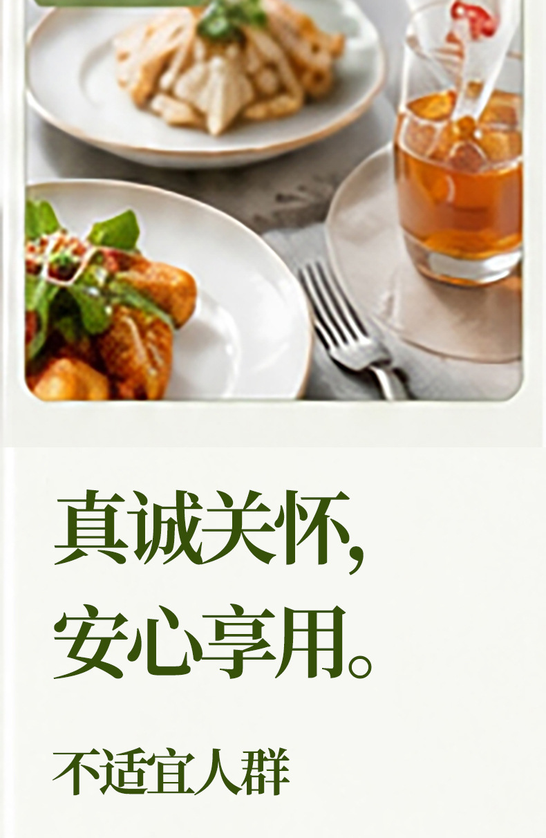 Sang Ye Yu Zhu Gao Mulberry Leaf Polygonatum Paste 91g Box Ready-to-Eat Herbal Honey Paste in use