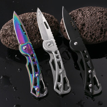 多功能不锈钢折叠刀锁匙扣户外露营迷你精美小刀随身水果刀削皮刀
