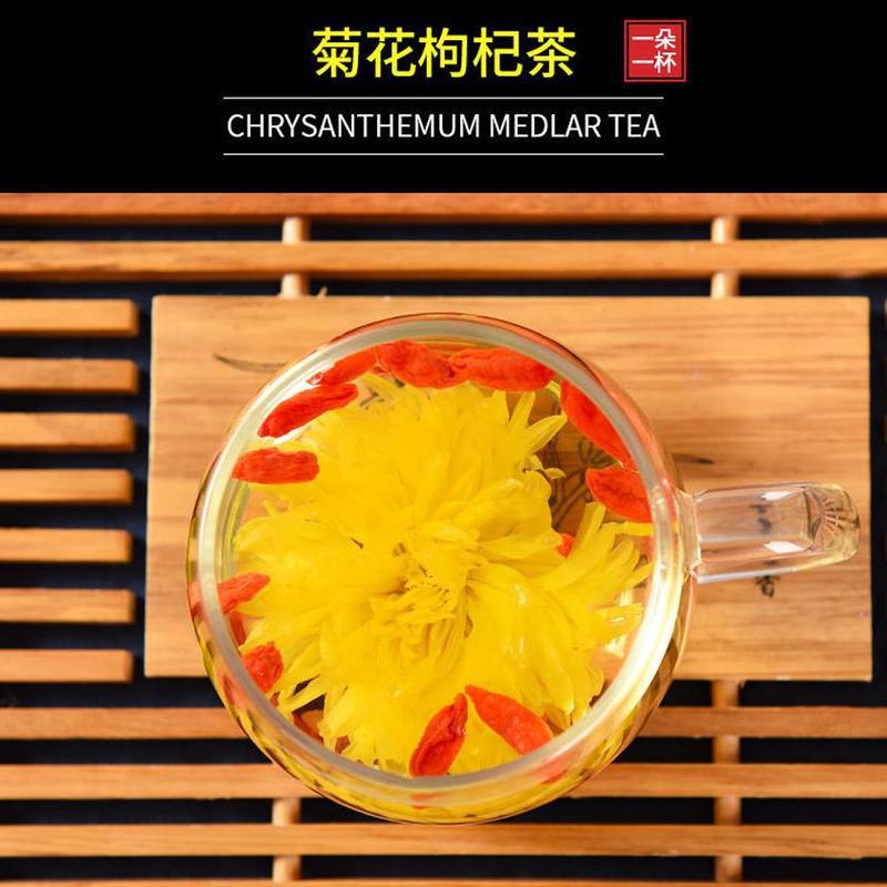 甄选原材黄菊枸杞茶独立包装泡水喝养生茶皇菊整朵日常常备养生茶|undefined