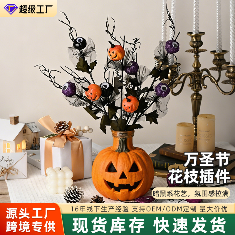 Decoración de calabazas de Halloween sonrientes flores de ramas de flores de jardín decoraciones de mesa festivas decoraciones de ramo