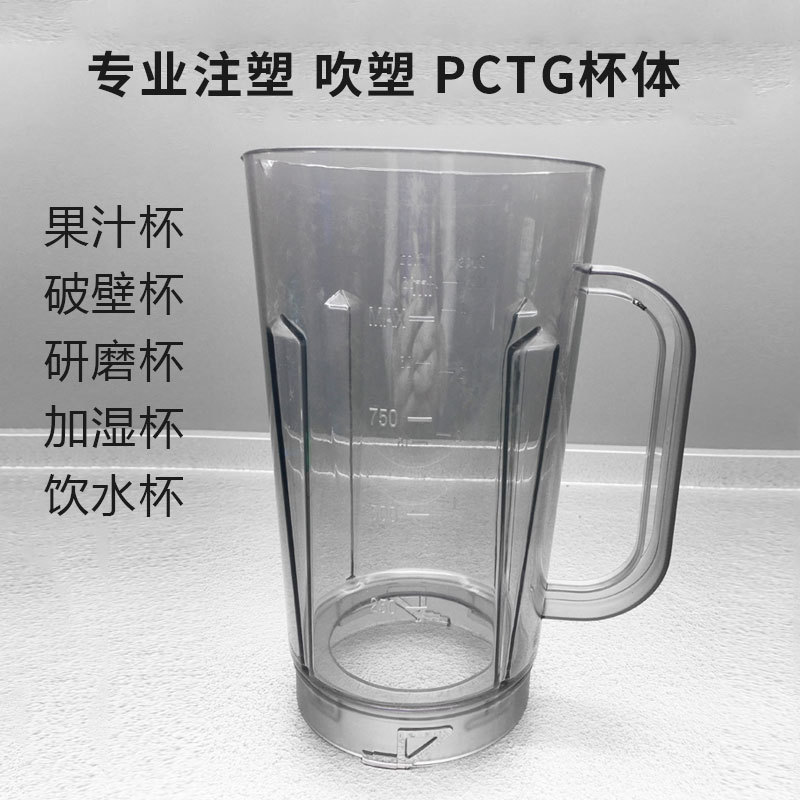 רҵ���������Ʊڱ���ĥ����֭������PCTGˮ����ʪ����������ע��