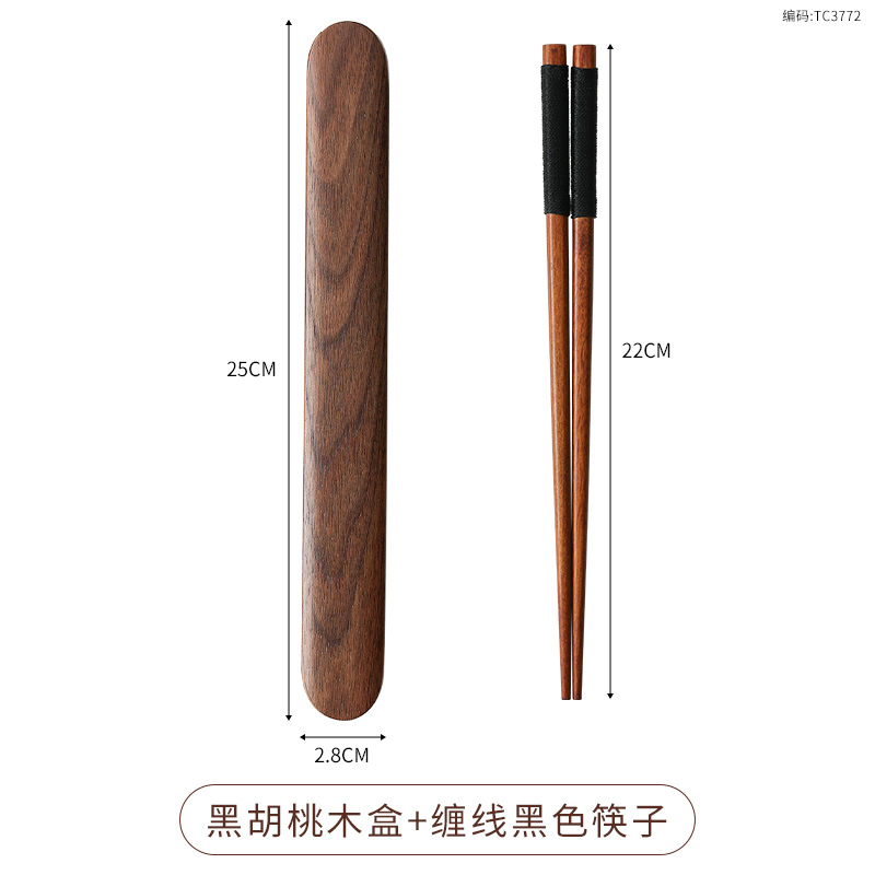 25cm 호두상자 + 케무젓가락 (검은실)