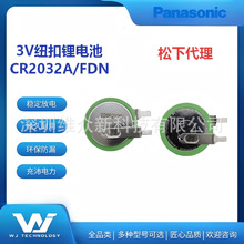 ����늳ش���ֱ�lCR2032A/FDN 3V܇耳��t������ETC�F؛��������